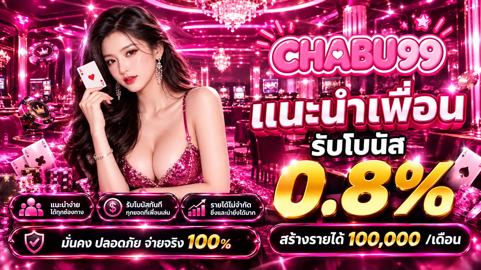 CHABU99